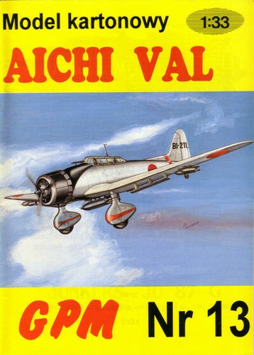 Gpm japanischer - -,