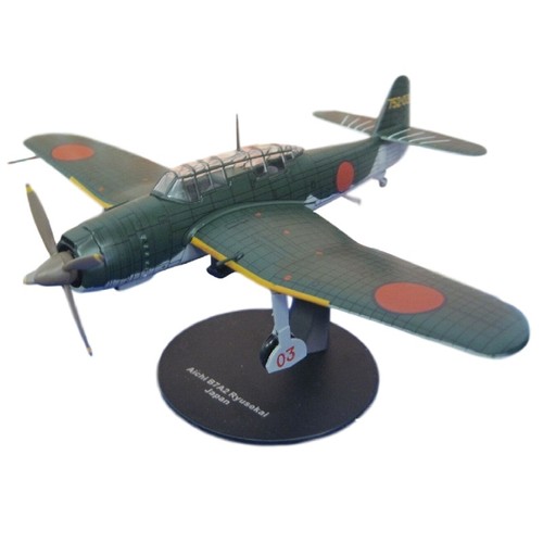 Aichi b7a2 ryusekai japan wwii - aichi,