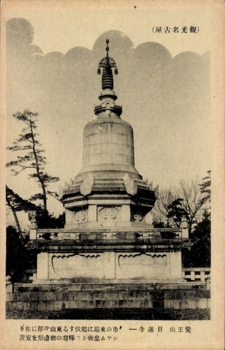 Nagoya präfektur aichi - ak,