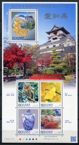 Japan 2010 block - block, 215