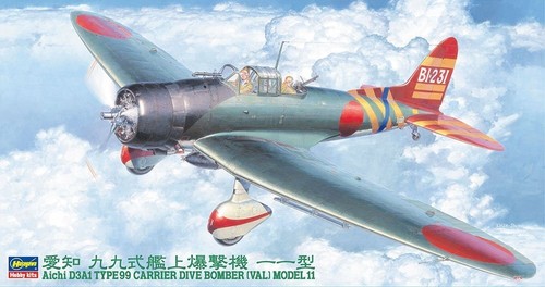 Hasegawa 09055 aichi - jt-55-09055,