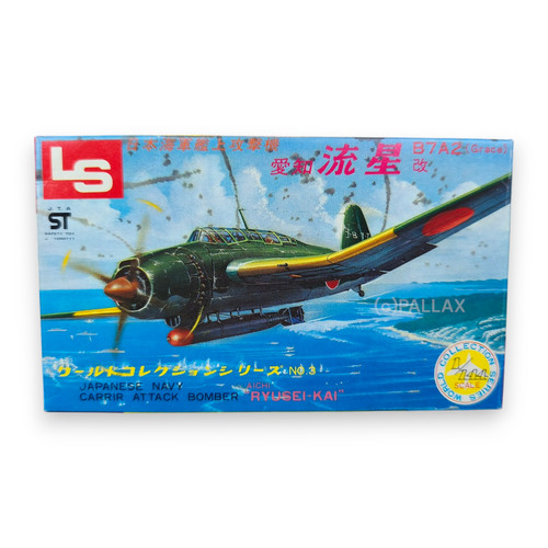 0803 japanese navy attack - ls,