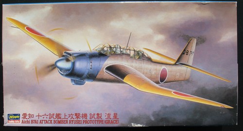 Hasegawa 09246 aichi - 09246, b7a1