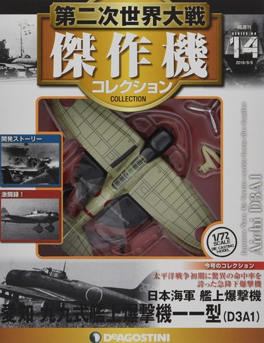 Aichi d3a1 typ - aichi,