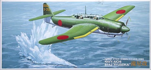Carrier attack bomber - attack,