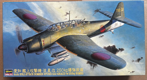 Aichi b7a2 attack - aichi, bomber