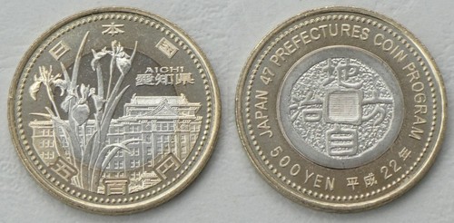 Japan 500 yen gedenkmünze - 500,